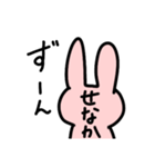 ジト目くねくねゆるうさぎ（個別スタンプ：15）