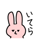 ジト目くねくねゆるうさぎ（個別スタンプ：16）