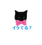黒猫ジュンジ（個別スタンプ：9）