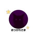 黒猫ジュンジ（個別スタンプ：21）
