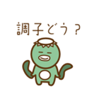 かっぱくん (日常編)（個別スタンプ：9）