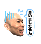 イマイチ君といっしょ。（個別スタンプ：5）