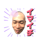 イマイチ君といっしょ。（個別スタンプ：6）