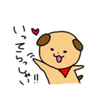 わんわんパトロール犬（個別スタンプ：4）