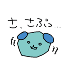 わんわんパトロール犬（個別スタンプ：11）