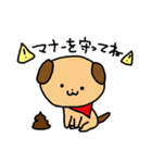わんわんパトロール犬（個別スタンプ：15）