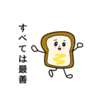 ぱんずスタンプ（個別スタンプ：1）