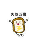 ぱんずスタンプ（個別スタンプ：3）