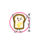 ぱんずスタンプ（個別スタンプ：4）