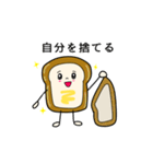 ぱんずスタンプ（個別スタンプ：5）