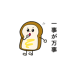 ぱんずスタンプ（個別スタンプ：6）