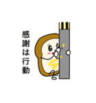 ぱんずスタンプ（個別スタンプ：8）