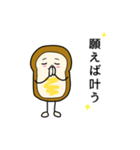 ぱんずスタンプ（個別スタンプ：9）