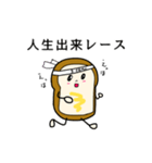 ぱんずスタンプ（個別スタンプ：10）