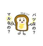 ぱんずスタンプ（個別スタンプ：11）