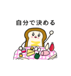 ぱんずスタンプ（個別スタンプ：12）