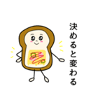 ぱんずスタンプ（個別スタンプ：14）