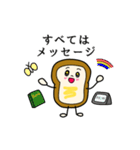 ぱんずスタンプ（個別スタンプ：15）