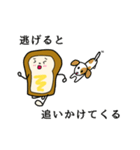 ぱんずスタンプ（個別スタンプ：17）