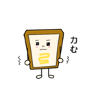 ぱんずスタンプ（個別スタンプ：18）
