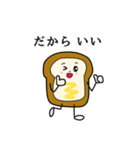 ぱんずスタンプ（個別スタンプ：19）