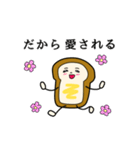 ぱんずスタンプ（個別スタンプ：20）