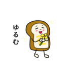 ぱんずスタンプ（個別スタンプ：22）