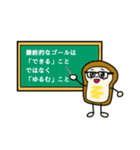 ぱんずスタンプ（個別スタンプ：23）