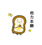 ぱんずスタンプ（個別スタンプ：25）