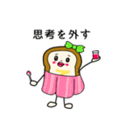 ぱんずスタンプ（個別スタンプ：27）