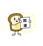 ぱんずスタンプ（個別スタンプ：28）