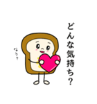 ぱんずスタンプ（個別スタンプ：31）