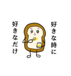 ぱんずスタンプ（個別スタンプ：32）