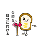 ぱんずスタンプ（個別スタンプ：33）