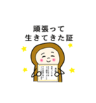 ぱんずスタンプ（個別スタンプ：34）