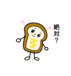 ぱんずスタンプ（個別スタンプ：36）