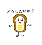ぱんずスタンプ（個別スタンプ：38）