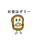 ぱんずスタンプ（個別スタンプ：39）