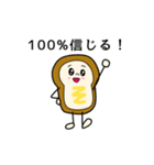 ぱんずスタンプ（個別スタンプ：40）