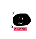 スライム？（個別スタンプ：1）