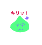 スライム？（個別スタンプ：4）