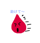 スライム？（個別スタンプ：5）