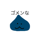 スライム？（個別スタンプ：9）