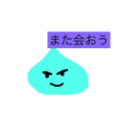 スライム？（個別スタンプ：16）
