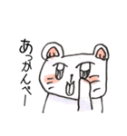 10歳が作った動物スタンプ（個別スタンプ：3）