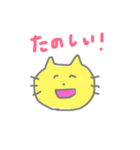 日常的なねこ？2（個別スタンプ：5）