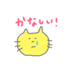 日常的なねこ？2（個別スタンプ：6）