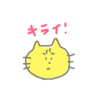 日常的なねこ？2（個別スタンプ：8）