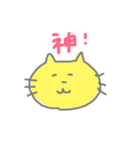 日常的なねこ？2（個別スタンプ：9）