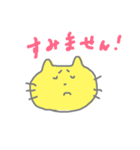 日常的なねこ？2（個別スタンプ：11）